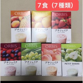 オルビス(ORBIS)のオルビス　プチシェイク　ダイエット(ダイエット食品)