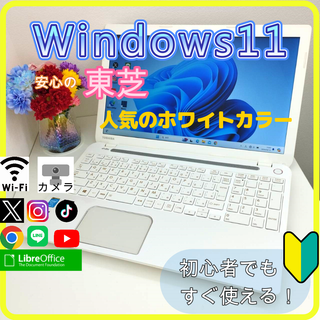 ✨プロが設定済み✨高性能 ノートパソコン windows11office:667