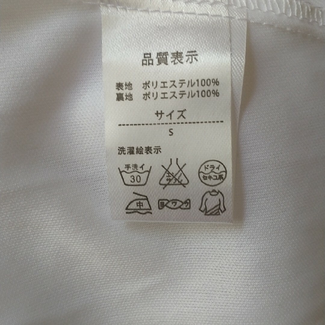 白チュールスカート レディースのスカート(ミニスカート)の商品写真