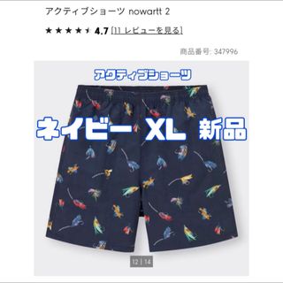 ジーユー(GU)のジーユー アクティブショーツ nowartt 69 NAVY MEN XL(ショートパンツ)