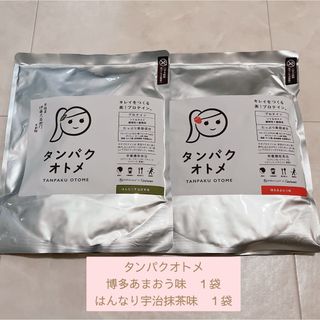 タンパクオトメ　博多あまおう味　はんなり宇治抹茶味　各１袋(プロテイン)