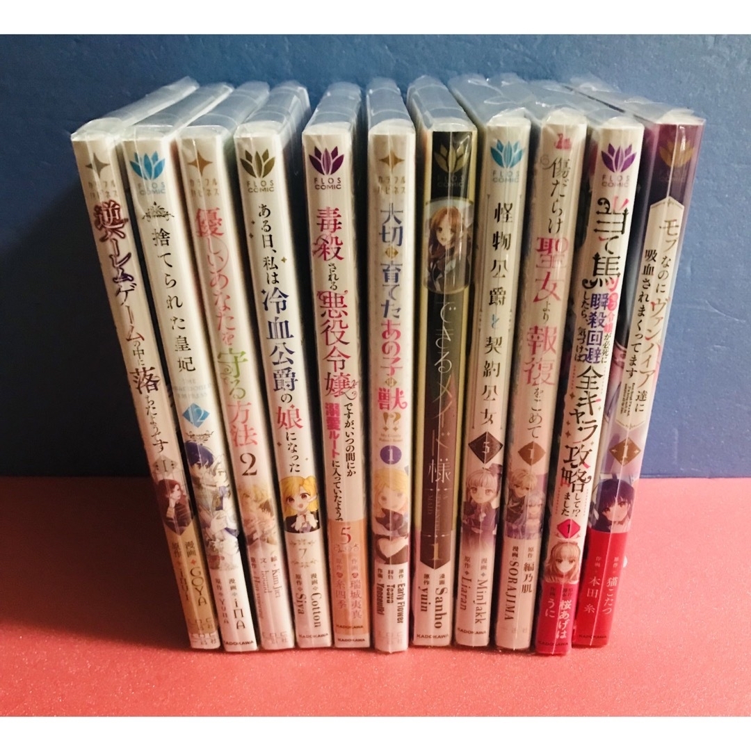 No.③フルカラー コミック 2冊〜4冊 バラ売りOK、1冊のみ不可です>_<。 エンタメ/ホビーの漫画(少女漫画)の商品写真