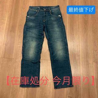 ジースター(G-STAR RAW)の【値下げしました！】G-STAR RAW JACKPANT 3D RELAXED(デニム/ジーンズ)