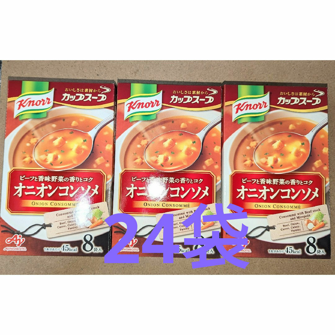 味の素(アジノモト)のクノール　カップスープ　オニオンコンソメ 食品/飲料/酒の加工食品(インスタント食品)の商品写真