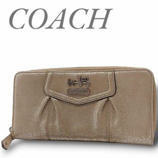 コーチ(COACH)のコーチ✧長財布 シルバー ファスナー開閉式 メタリックレザー(財布)