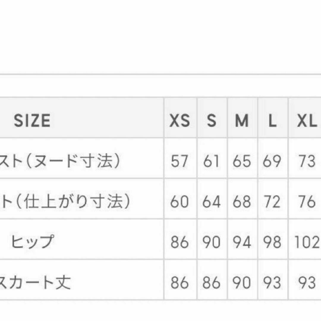 GU(ジーユー)の新品 春色 オフィスカジュアル レトロ チェック柄 マーメイドロングスカート M レディースのスカート(ロングスカート)の商品写真