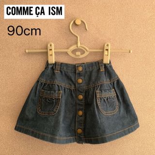 COMME CA ISM - COMME CA ISM コムサイズム デニム スカート 90