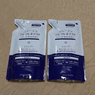 コラージュフルフル(コラージュフルフル)の２袋　コラージュフルフルネクストシャンプー　さらさら替え 280ml(シャンプー)