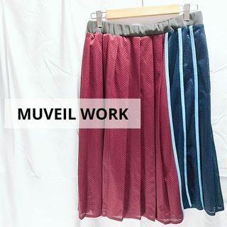 ミュベールワーク(MUVEIL WORK)のMUVEIL WORK スカート メッシュ プリーツ L(ロングスカート)