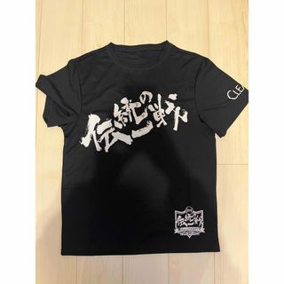 ハンシンタイガース(阪神タイガース)の阪神タイガース　伝統の一戦tee(応援グッズ)