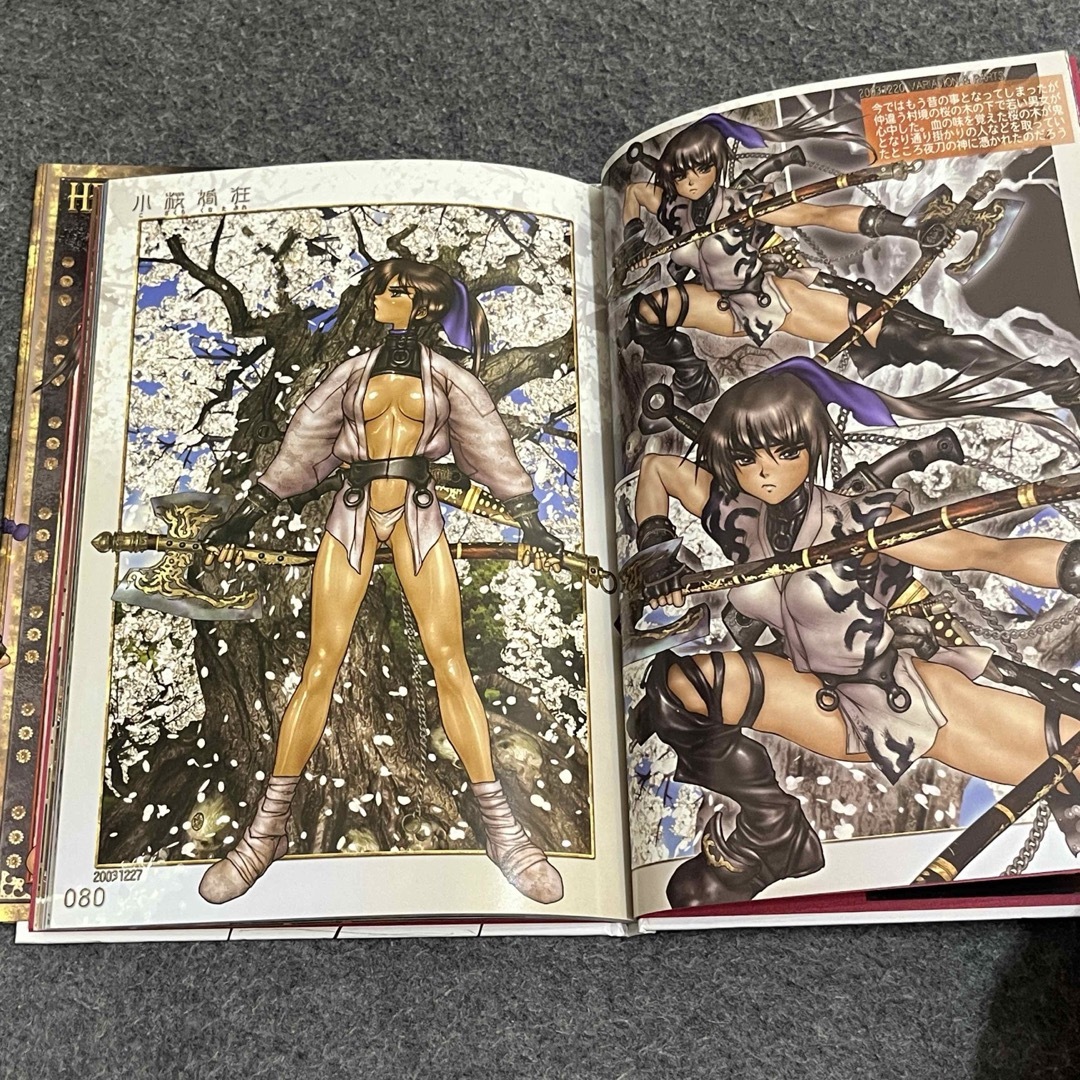 ピーシズ 5 (HELL HOUND 02) エンタメ/ホビーの漫画(その他)の商品写真