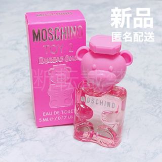 モスキーノ(MOSCHINO)のモスキーノ トイ2 バブルガム オードトワレ 5ml ミニ 香水 レディース(その他)