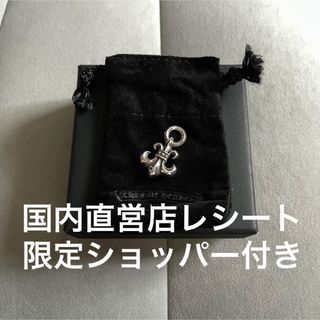 Chrome Hearts - CHROME HEARTS クロムハーツ BSフレアチャーム トップ