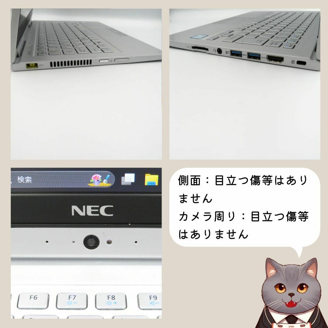 NEC(エヌイーシー)の軽量＆快速 2in1 ノートパソコン NEC VersaPro VKT16G③ スマホ/家電/カメラのPC/タブレット(ノートPC)の商品写真