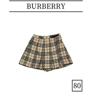 バーバリー(BURBERRY)のBURBERRY/バーバリー キュロット プリーツ スカート size80(スカート)