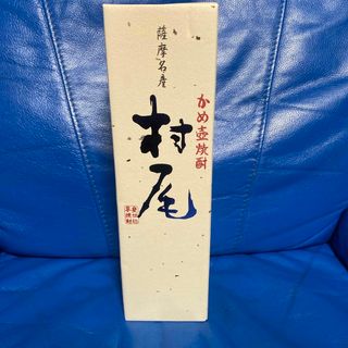 ムラオ(村尾)の村尾 乙類25° 村尾 芋 カートン入 750ml(焼酎)