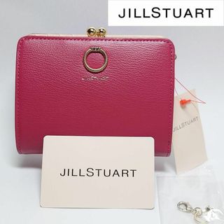 ジルスチュアート(JILLSTUART)の【新品タグ付き】ジルスチュアート がま口折り財布 フーシャピンク(財布)