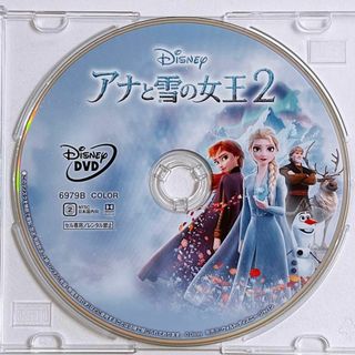 アナと雪の女王2 DVDのみ！ 美品！ ディズニー  Disney 映画