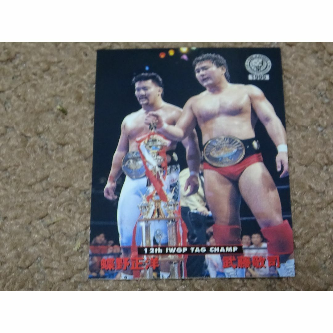 新日本プロレスカード　武藤＆蝶野 エンタメ/ホビーのトレーディングカード(シングルカード)の商品写真