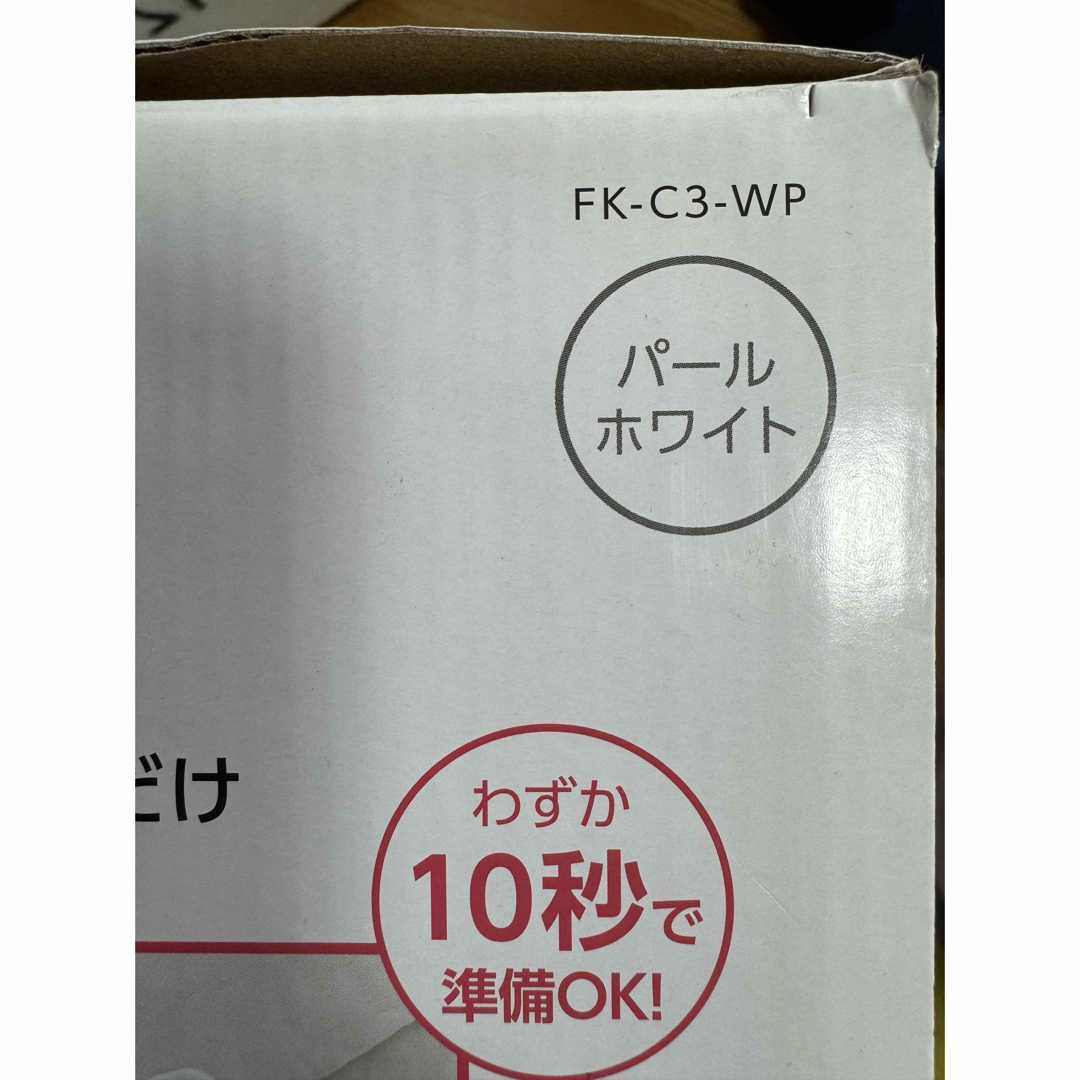 アイリスオーヤマ(アイリスオーヤマ)のIRIS  ふとん乾燥機カラリエ FK-C3-WP スマホ/家電/カメラの生活家電(その他)の商品写真