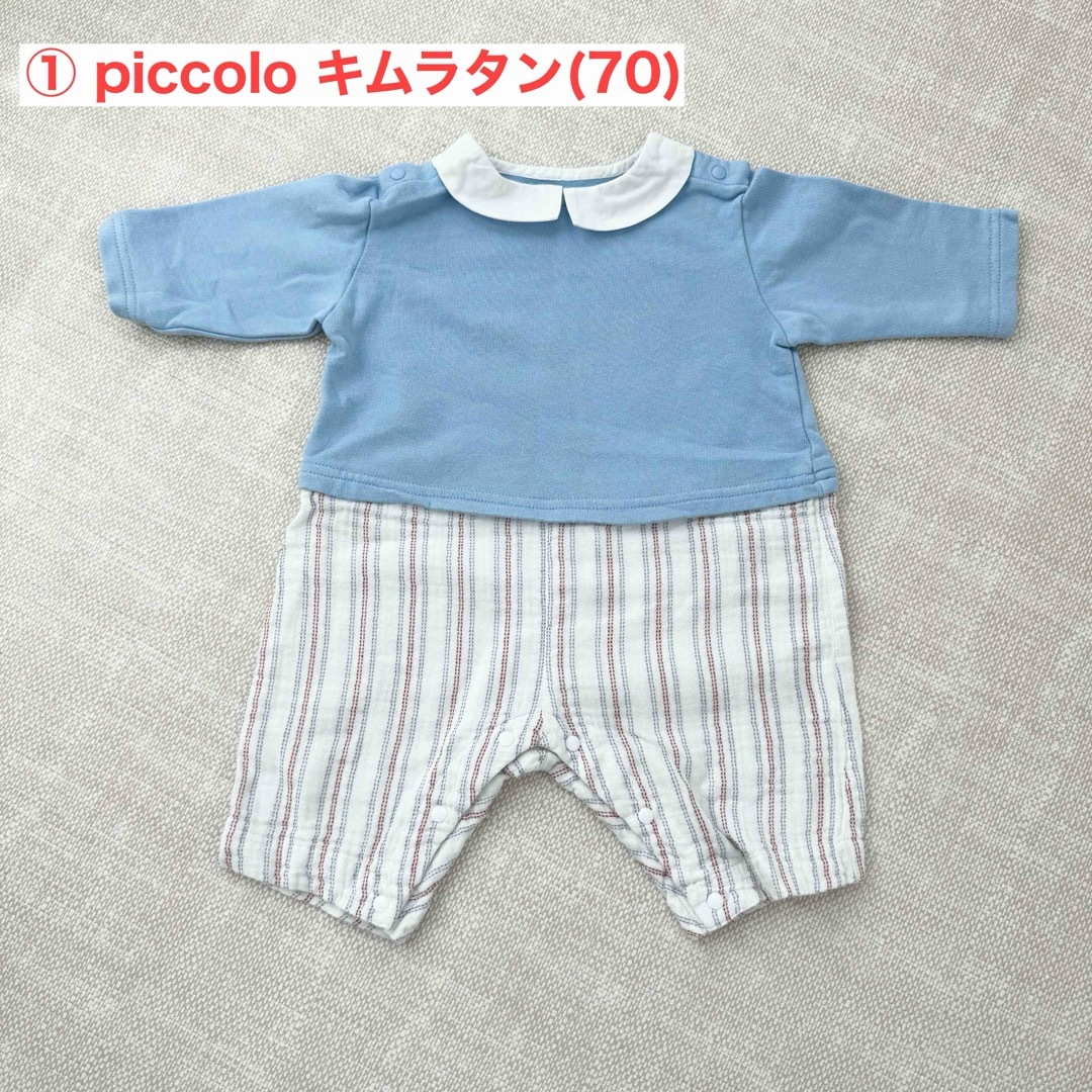 babyGAP(ベビーギャップ)のロンパース 8着セット まとめ売り 保育園着 男の子 カバーオール ベビー服 キッズ/ベビー/マタニティのベビー服(~85cm)(ロンパース)の商品写真