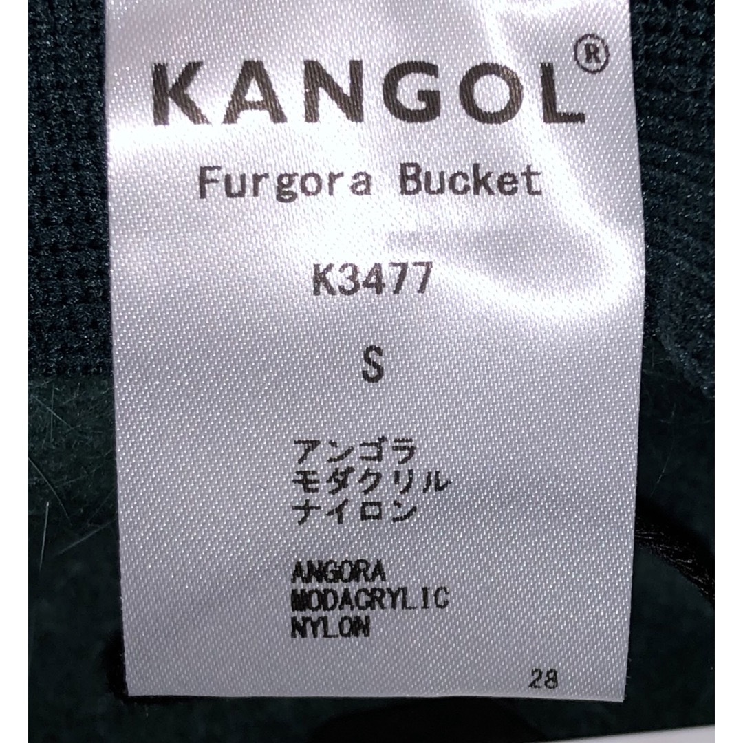 KANGOL(カンゴール)のS 新品 KANGOL ファーゴラ メトロハット ファー バケット グリーン 緑 メンズの帽子(ハット)の商品写真