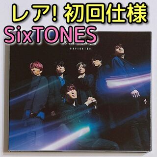 ストーンズ(SixTONES)のSixTONES NAVIGATOR 通常盤 初回仕様 CD 美品！ 松村北斗(ポップス/ロック(邦楽))