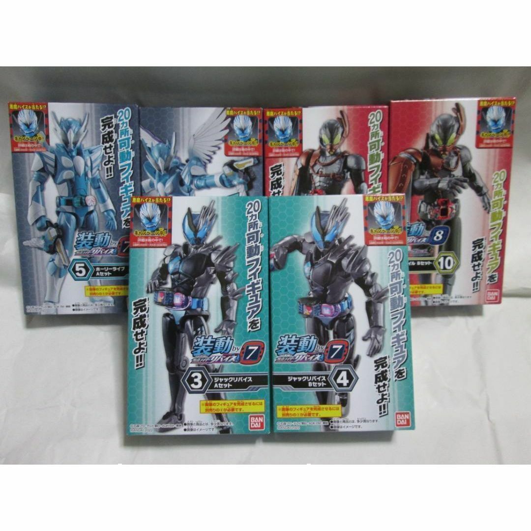 新品未開封 装動 仮面ライダー 鎧武 斬月 ドライブ ギーツ リバイ　セット エンタメ/ホビーのフィギュア(特撮)の商品写真