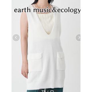 earth music & ecology - アースミュージック＆エコロジー　ベスト　ホワイト　白　 ノースリーブ