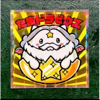 ビックリマンシール パズドラマン たまドラゼウス(その他)