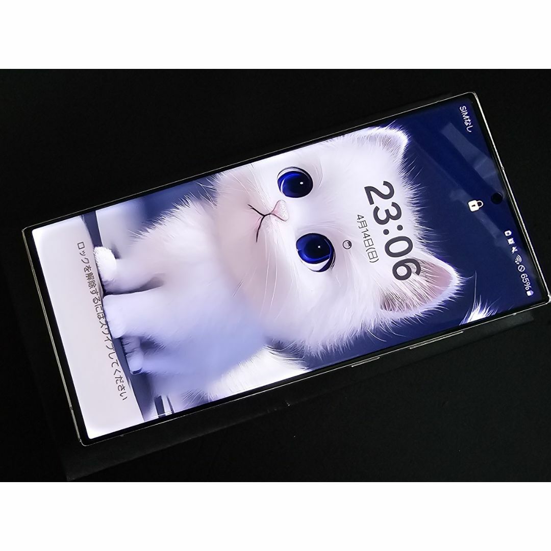 SAMSUNG(サムスン)の美品　au Galaxy S23 Ultra 5G SCG20 SIMフリー スマホ/家電/カメラのスマートフォン/携帯電話(スマートフォン本体)の商品写真