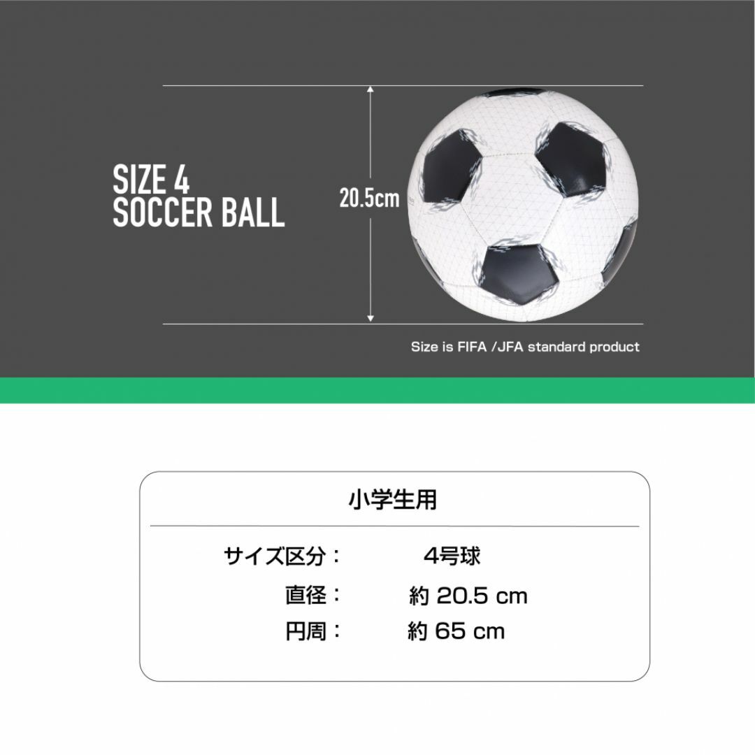 TIGORA(ティゴラ)の新品　サッカーボール　４号球　小学生・ジュニア用 スポーツ/アウトドアのサッカー/フットサル(ボール)の商品写真