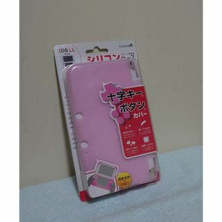 ニンテンドー3DS(ニンテンドー3DS)の3dsll 用 シリコンケース(その他)