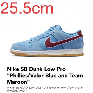 ナイキ(NIKE)の【25.5cm】Nike SB Dunk Low Pro "Phillies/(スニーカー)