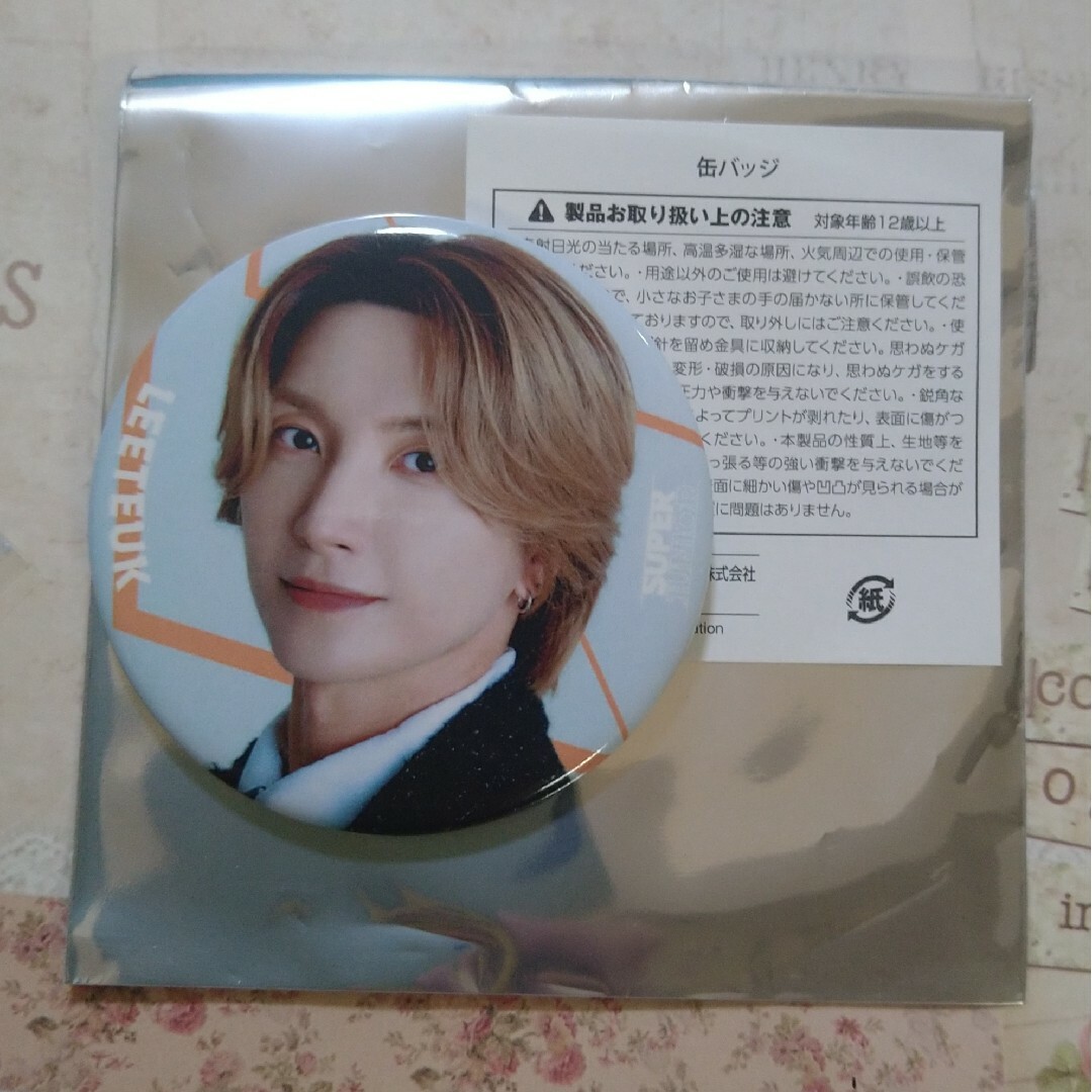 SUPER JUNIOR POPUP カプセルトイ 缶バッジ イトゥク | フリマアプリ ラクマ SUPER JUNIOR POPUP カプセルトイ 缶バッジ イトゥク | フリマアプリ ラクマ