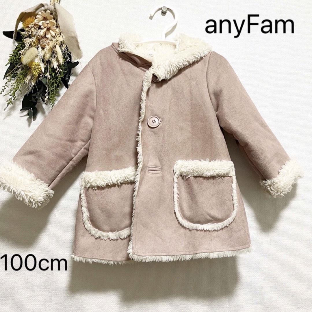 anyFAM(エニィファム)のanyFAMコート キッズ/ベビー/マタニティのキッズ服女の子用(90cm~)(コート)の商品写真