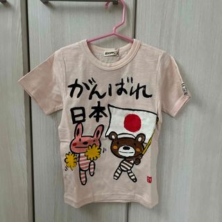 ZOOMIC 半袖Tシャツ　がんばれ日本　120cm(Tシャツ/カットソー)