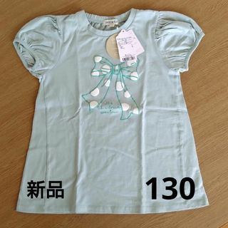 シューラルー(SHOO・LA・RUE)のカイちゃん様専用(Tシャツ/カットソー)