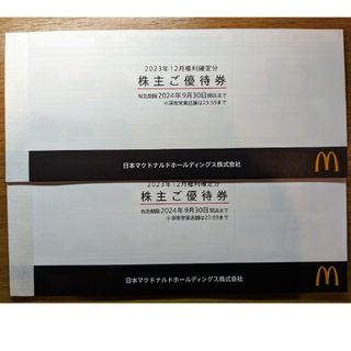 マクドナルド(マクドナルド)の12枚分 マクドナルド株主優待券(フード/ドリンク券)