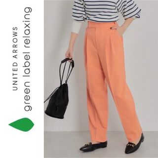 ユナイテッドアローズグリーンレーベルリラクシング(UNITED ARROWS green label relaxing)のgreen label relaxing 2タックテーパードパンツ (カジュアルパンツ)