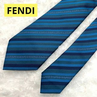 FENDI - 【未使用】FENDI  ネクタイ　ストライプ　ブルー