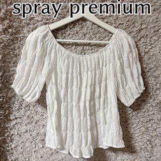 spray premium  カットソー 半袖 ブラウス　オフショルダー　 白(カットソー(長袖/七分))