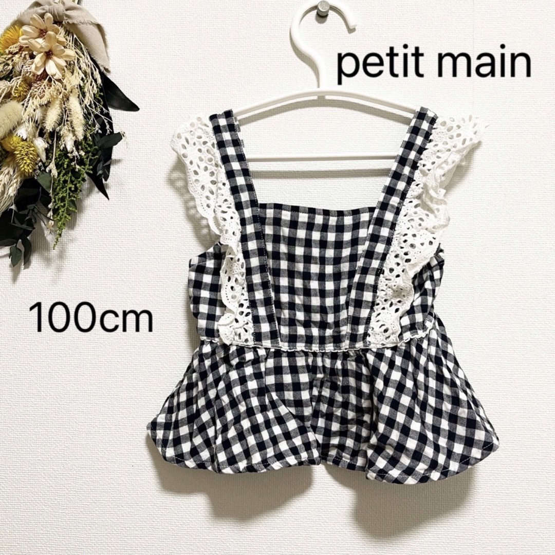 petit main(プティマイン)のpetitmain ギンガムチェック トップス キッズ/ベビー/マタニティのキッズ服女の子用(90cm~)(Tシャツ/カットソー)の商品写真