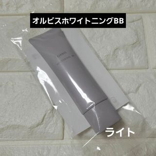 オルビス(ORBIS)のオルビス ホワイトニングBB ライト 明るい～普通の肌色 本体/無香料 30g(BBクリーム)