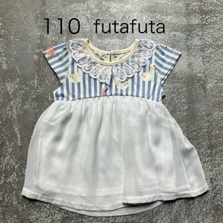 フタフタ(futafuta)のfutafuta 110サイズ　トップス(Tシャツ/カットソー)