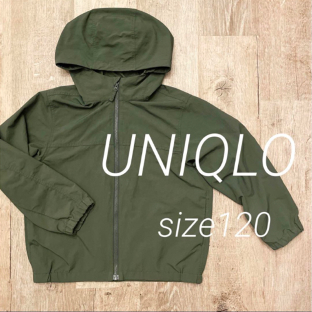 UNIQLO(ユニクロ)のUNIQLOナイロンパーカー/120 キッズ/ベビー/マタニティのキッズ服男の子用(90cm~)(ジャケット/上着)の商品写真