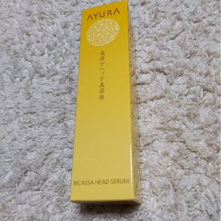 アユーラ(AYURA)のAYURA  ビカッサヘッドセラム新品未開封(スカルプケア)