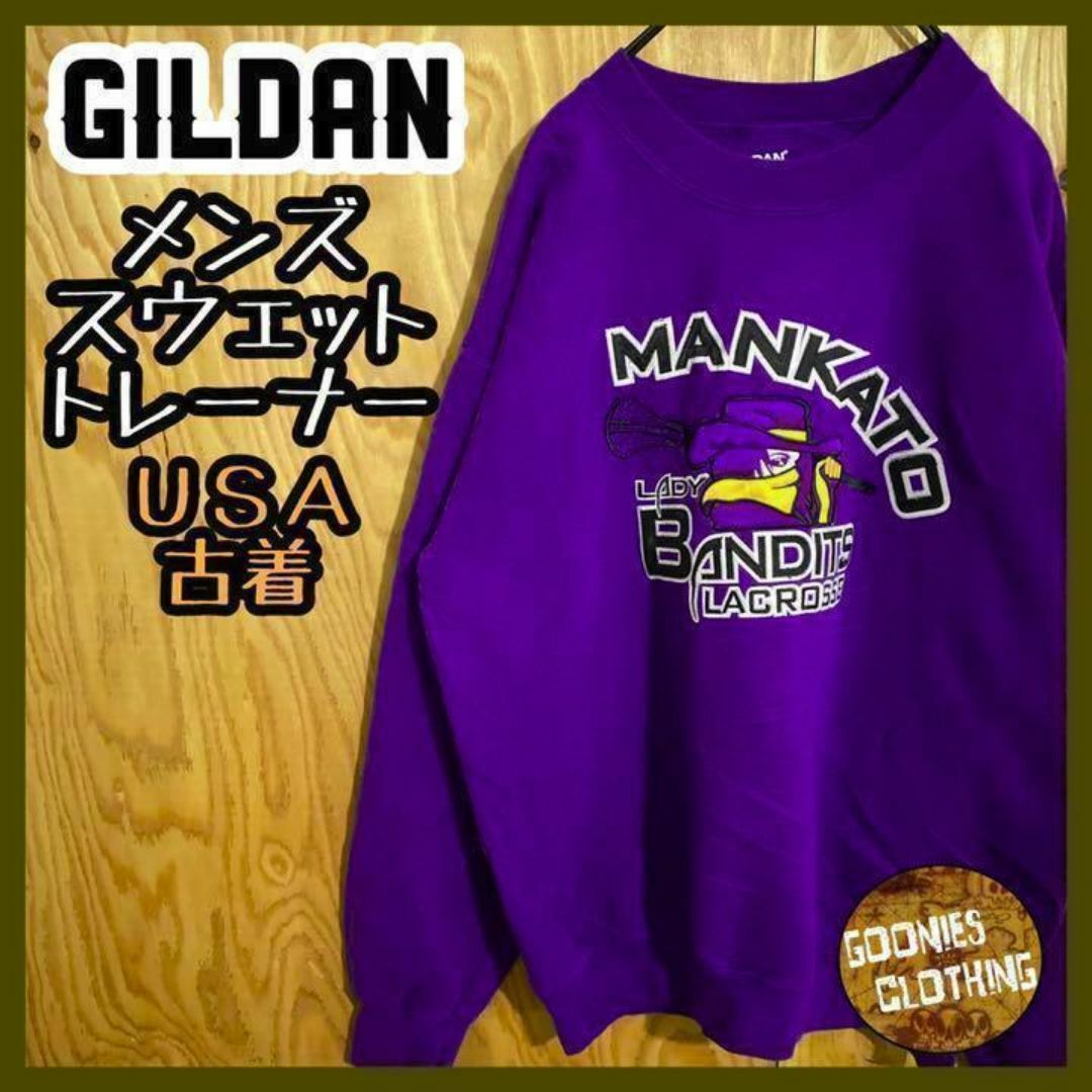 パープル ギルダン トレーナー USA古着 90s 長袖 スウェット メンズ 紫 メンズのトップス(スウェット)の商品写真