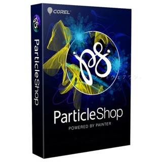 Corel ParticleShop Windows(その他)