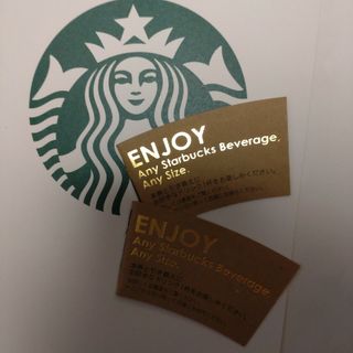 スターバックス(Starbucks)のスターバックス　ドリンクチケット２枚(フード/ドリンク券)